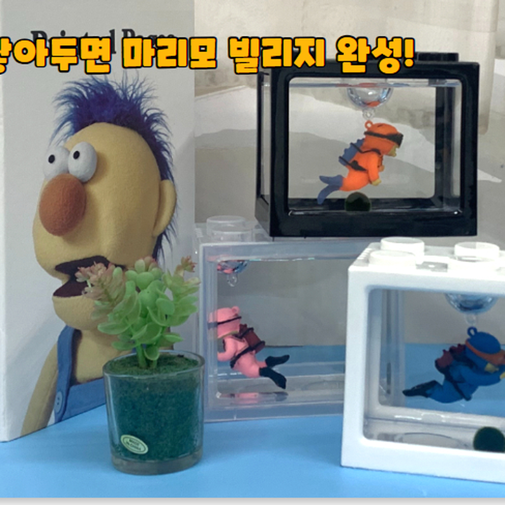 미니사이즈 인테리어소품미니어항 힐링스트레스완화미니어항 블랙 - 상세 이미지 5