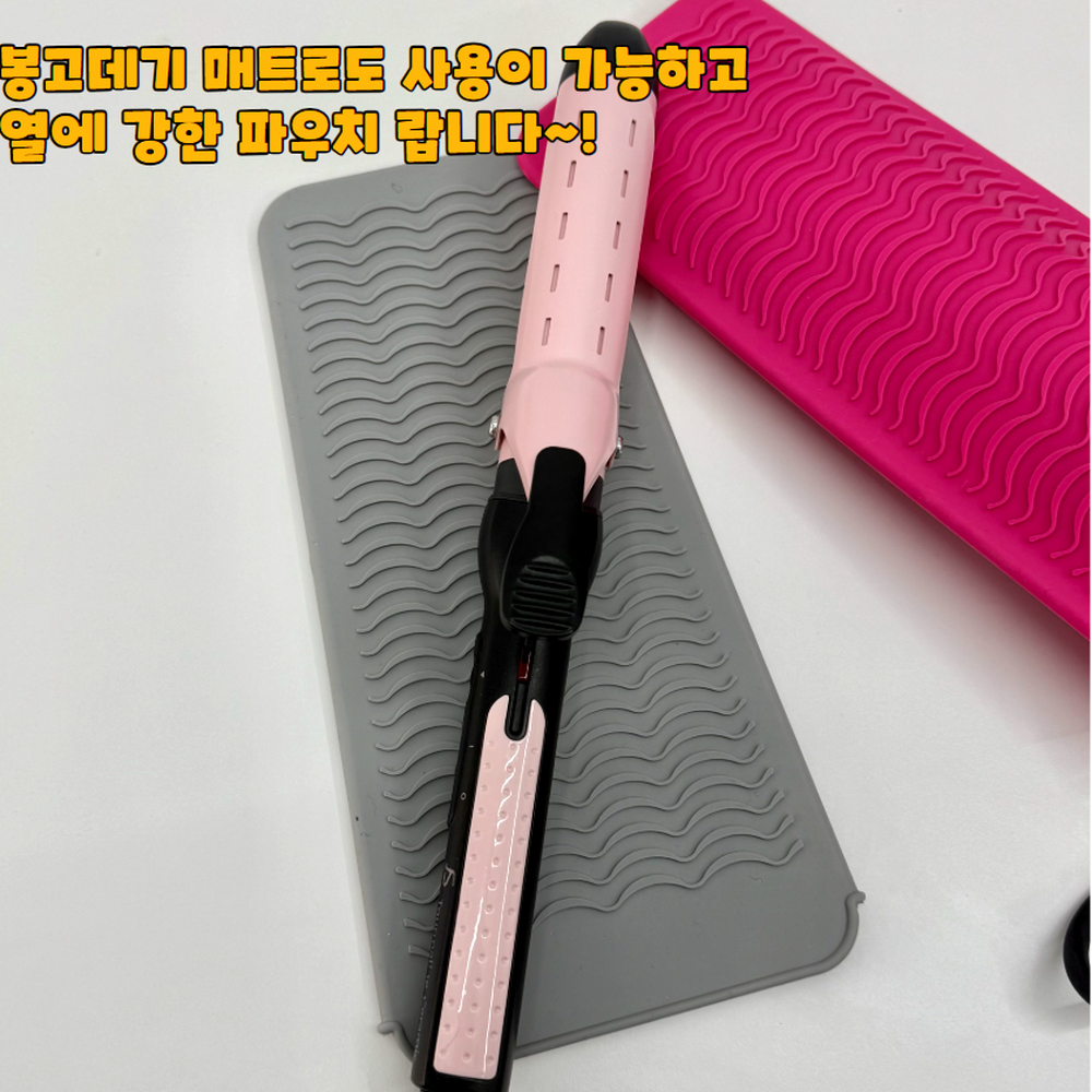 열차단 욕실파우더룸정리봉고데기파우치 출장헤어장비수납파우치 그레이 - 상세 이미지 5