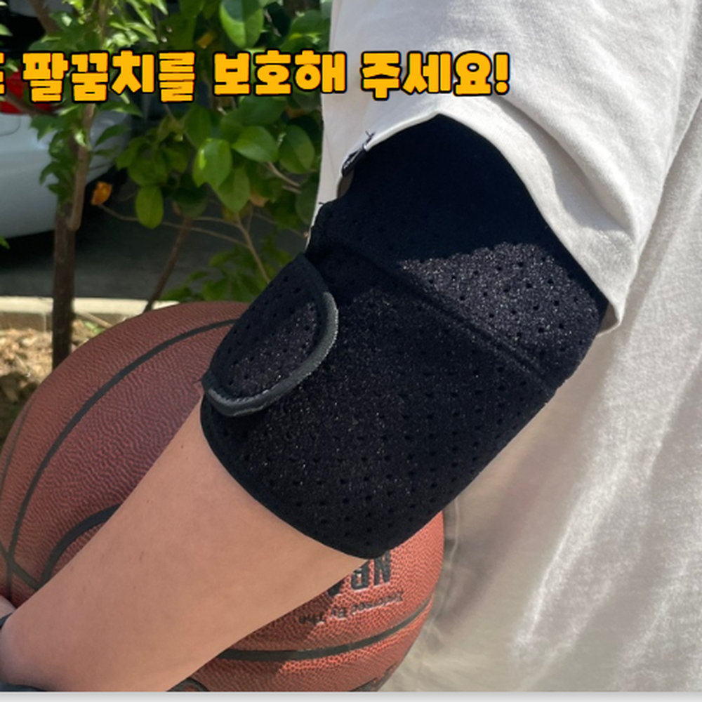 메쉬밴드 헬스웨이트트레이닝팔꿈치보호대 라켓스포츠팔꿈치보호대 통풍형 - 상세 이미지 4