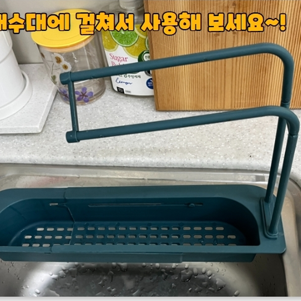 물빠짐구멍 설거지용고무장갑보관대 욕실수건타월걸이거치대 네이비 - 상세 이미지 4