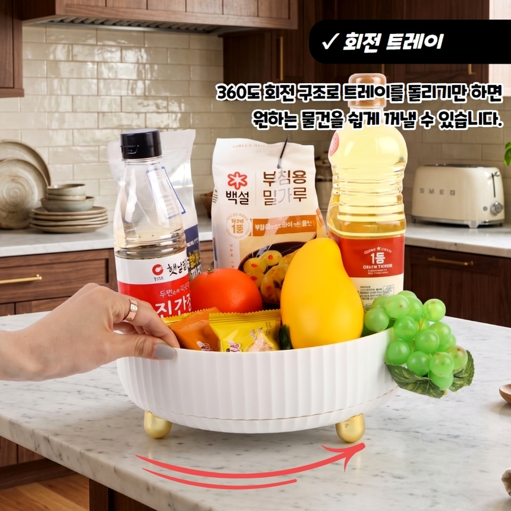 스무스한무빙 사무용품정리회전트레이 주방조리도구수납트레이 화이트 대형 - 상세 이미지 5