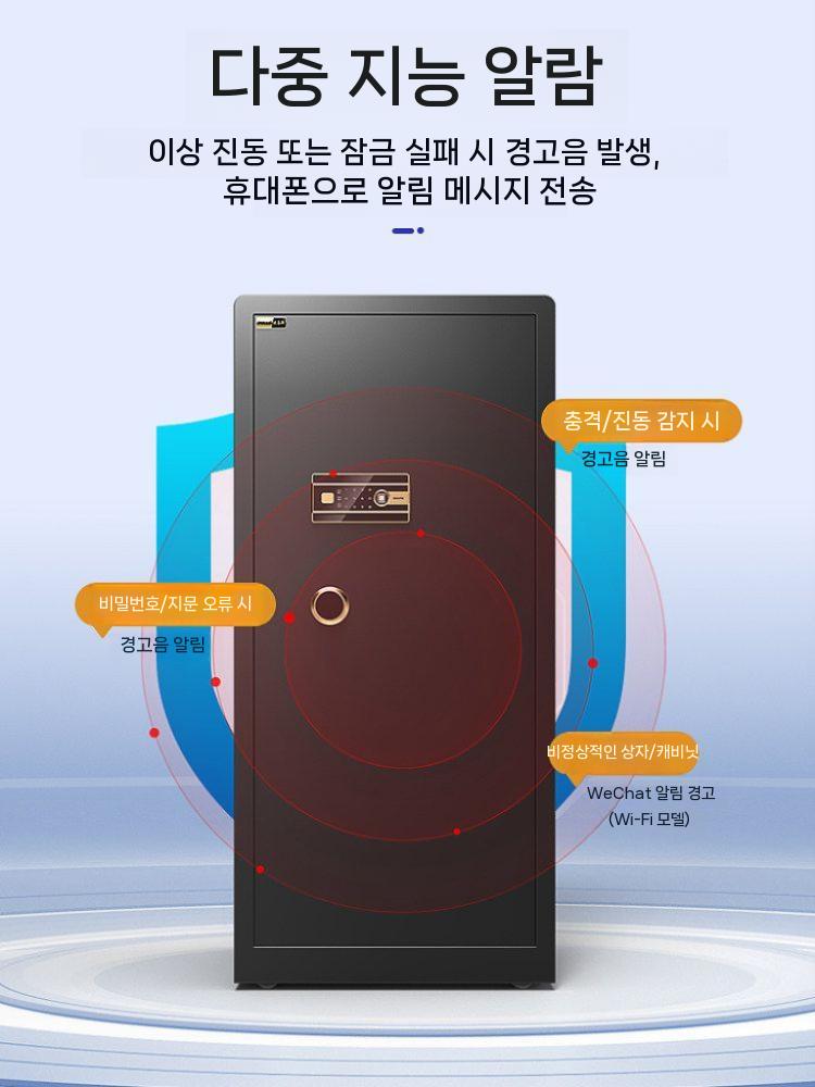 대형금고 비밀 번호 금고 지문 사무실 오피스 안전 대형 1.0m 노블 블랙 - 상세 이미지 4