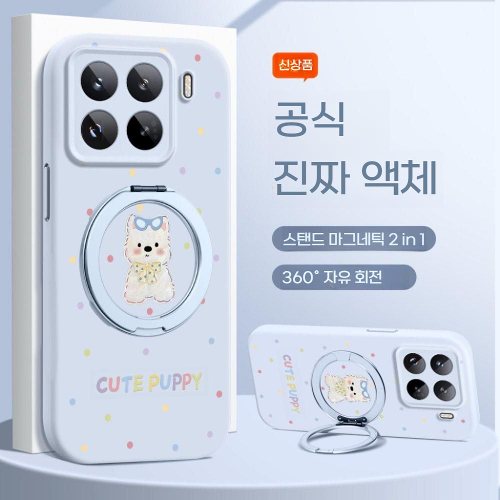 샤오미 17T 프로 케이스 폴카 도트 맥세이프 자석 강아지 실리콘 커버 - 상세 이미지 3