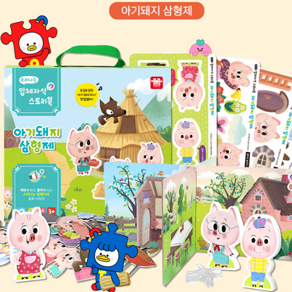 인지능력향상어린이집교구자석동화책 아띠노리교구영아오감완구입체자석북 소근육발달유아교육교재소리나는스토리북 - 상세 이미지 2