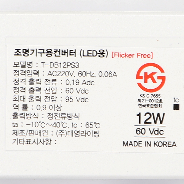 국산 LED 다운라이트 친환경 고효율 12W 150mm(6인치) 매입 조명 파인테크닉스 이미지 8