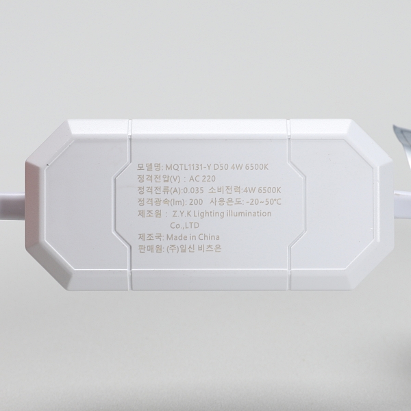 비츠온 LED 다운라이트 컷오프 라이트 4W 50mm(2인치) 가구 진열장 매입 조명 - 상세 이미지 4