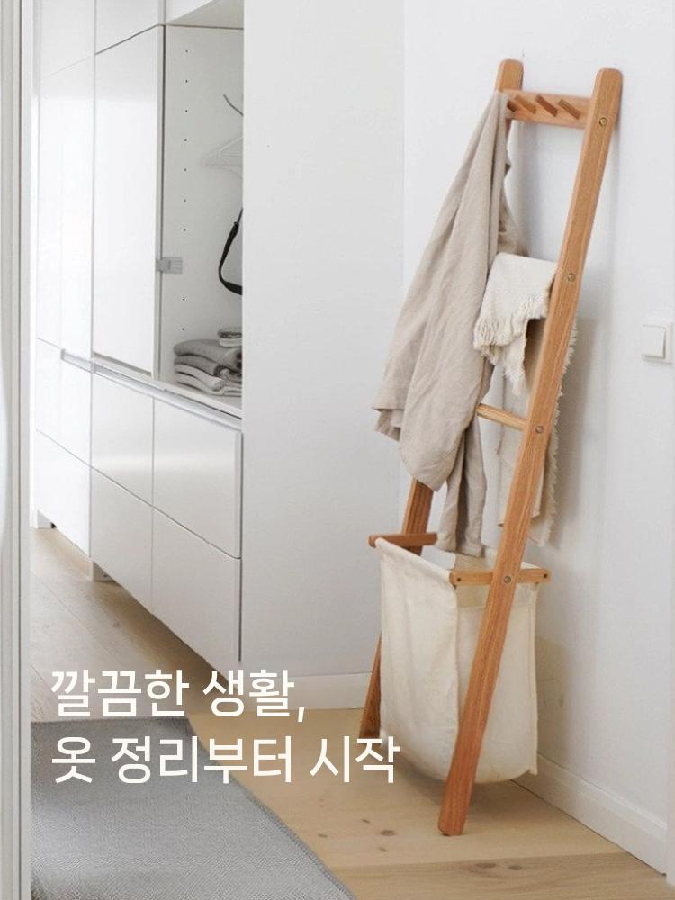 우드 원목 옷걸이 틈새 사다리 스탠드 행거 옷 햄퍼 너도밤나무 140cm - 상세 이미지 5
