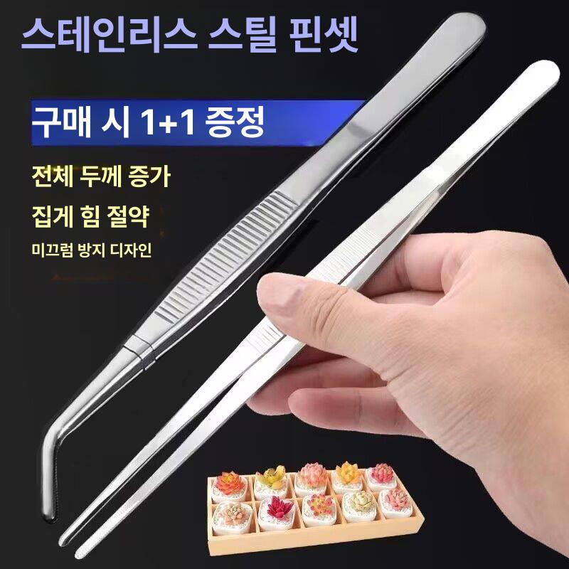 다기능 청소집게 쓰레기집게 헤어집게 플라스틱 집게 집안정리 청소도구 직선 1개 [선물 없음] 30cm - 상세 이미지 4