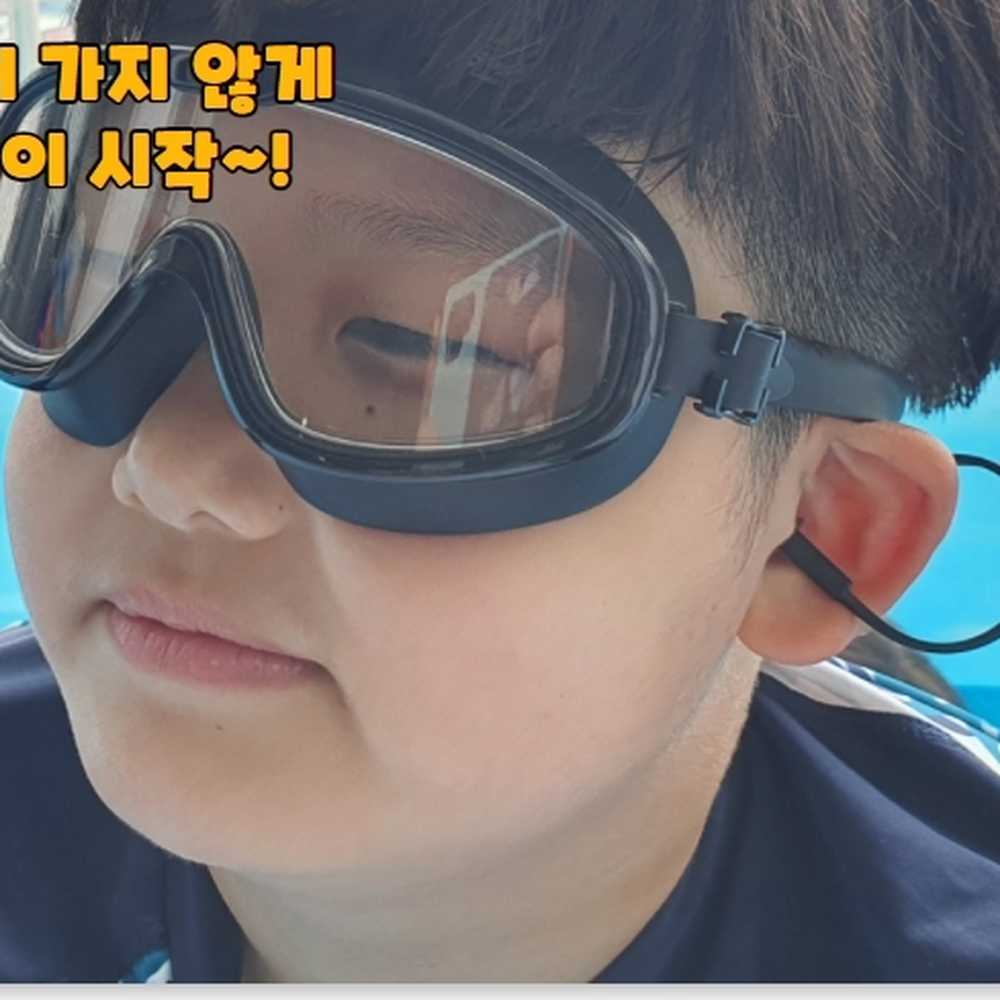 실리콘밴드 어린이수영교육스노쿨링물안경 계곡물놀이물안경 블랙 - 상세 이미지 2