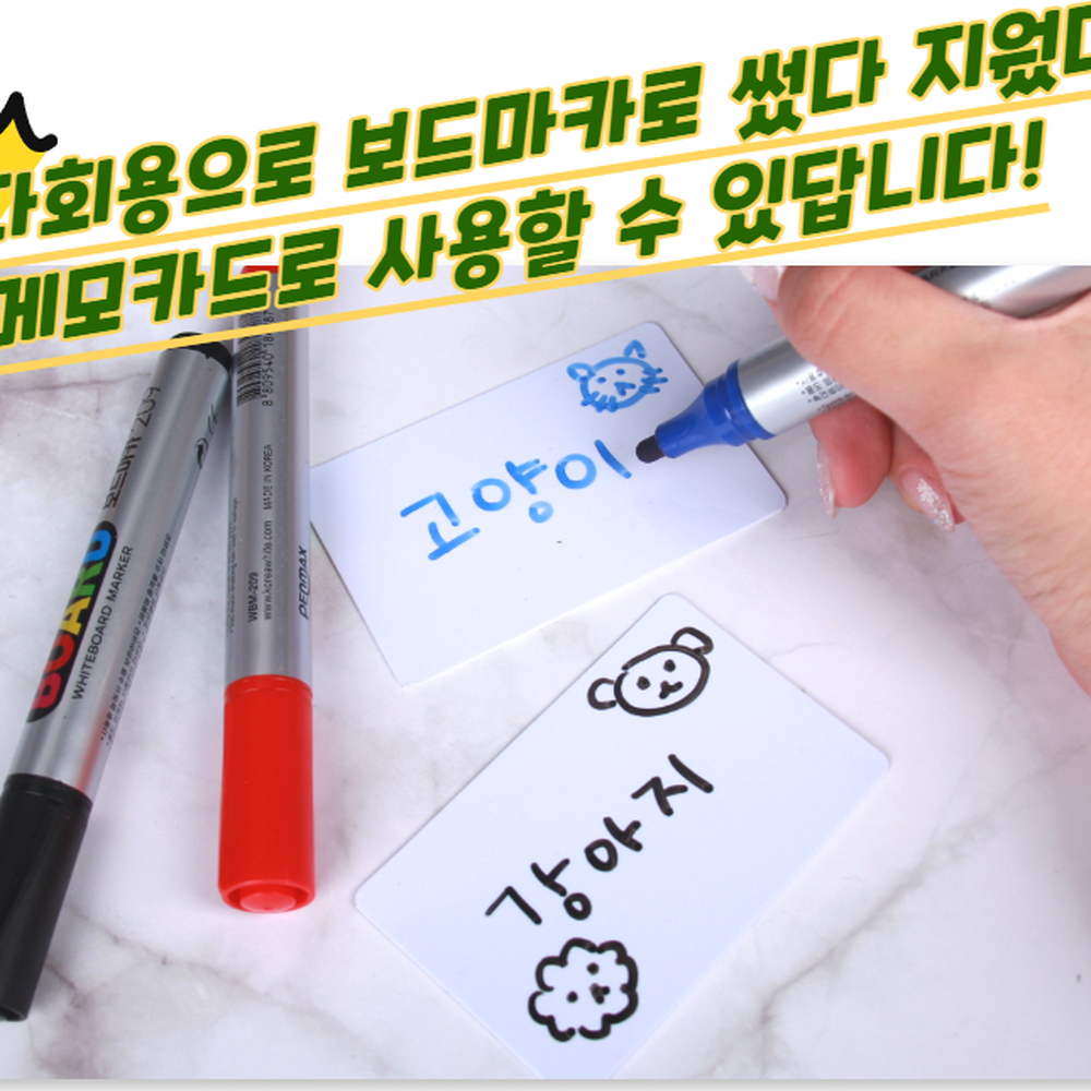 플라스틱재질 사원증학생증 회원카드출입카드제작 인쇄용공카드 화이트 - 상세 이미지 2