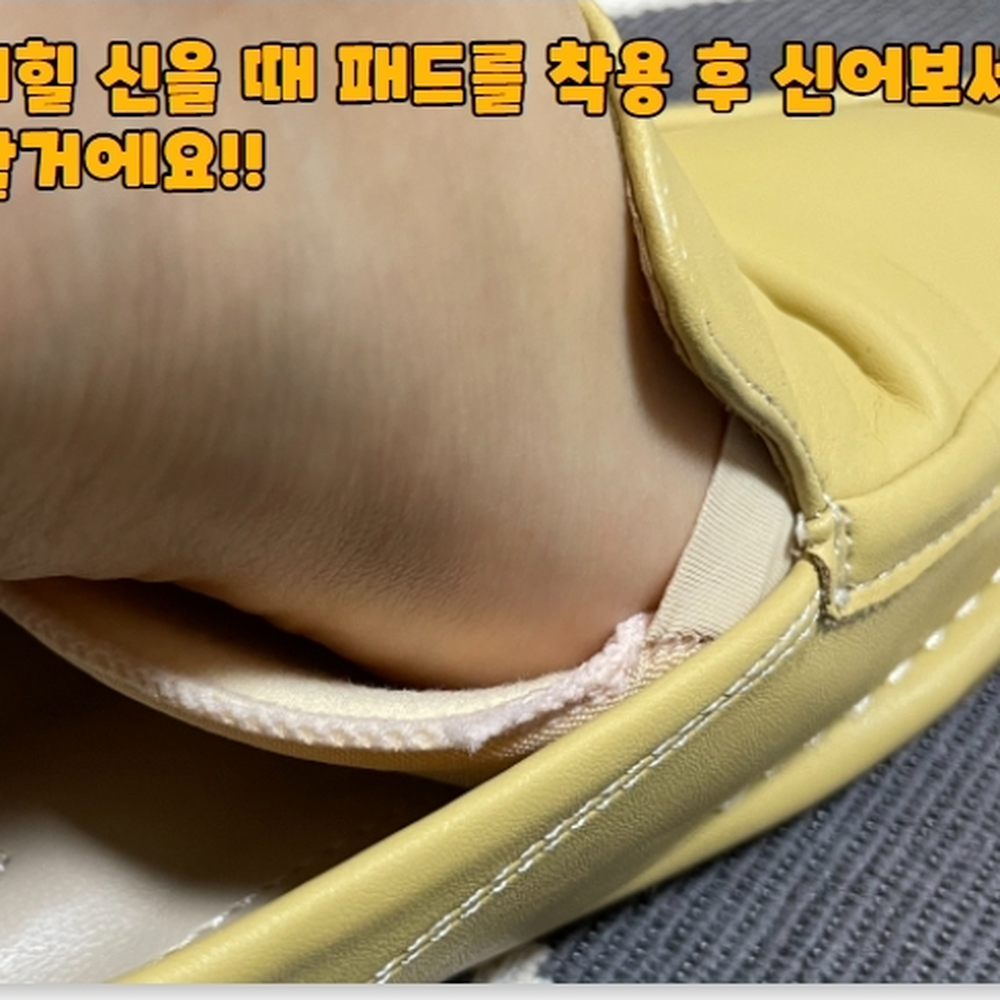 바닥쿠션 구두오픈발가락토우캡 하이힐앞꿈치패드 반양말 살색 - 상세 이미지 3
