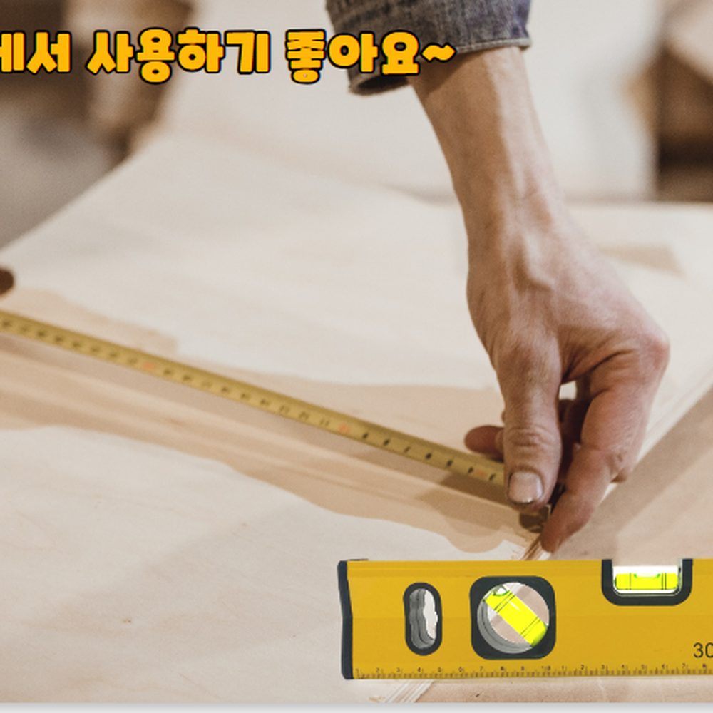 세가지각도 목공작업수평자 건축시공평단도확인 30cm - 상세 이미지 5