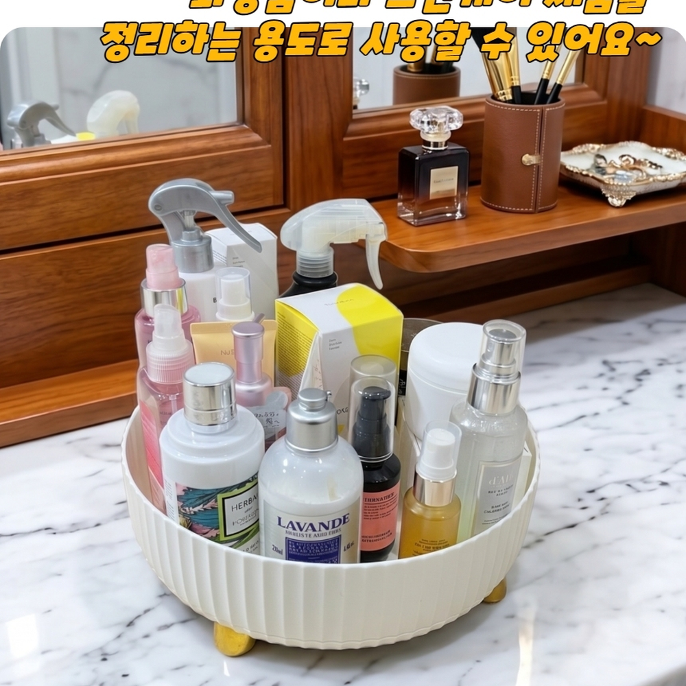 스무스한무빙 사무용품정리회전트레이 주방조리도구수납트레이 화이트 대형 - 상세 이미지 3