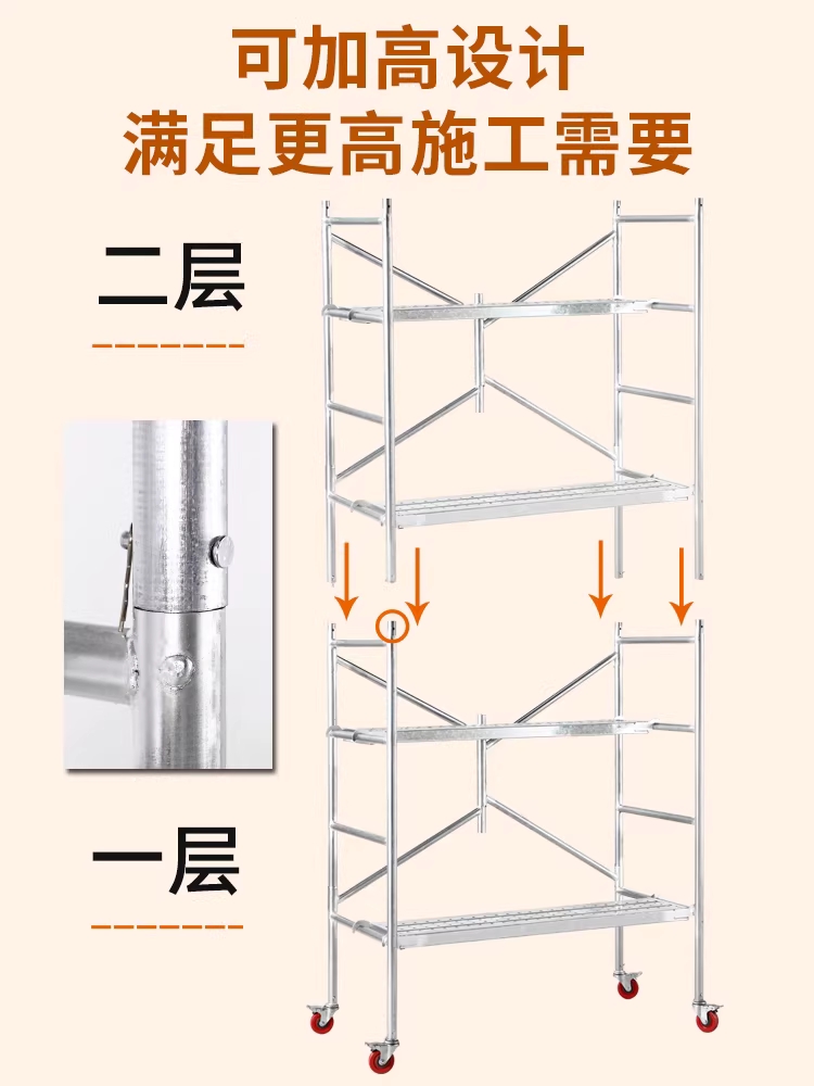 조립식 비계 이동식 건축 공사 현장 아시바 틀비계 120x60x250 - 상세 이미지 4
