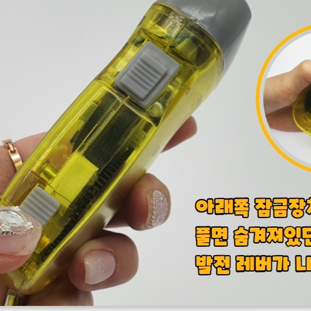 ABS재질야외활동 안정적사용비상재난자가발전손전등 긴사용시간캠핑용LED손전등 - 상세 이미지 4