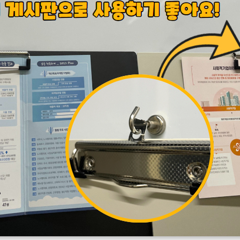 숨은고리클립 현장설문조사A3클립보드 학교학원교육자료정리서류판 가로형 랜덤 - 상세 이미지 3