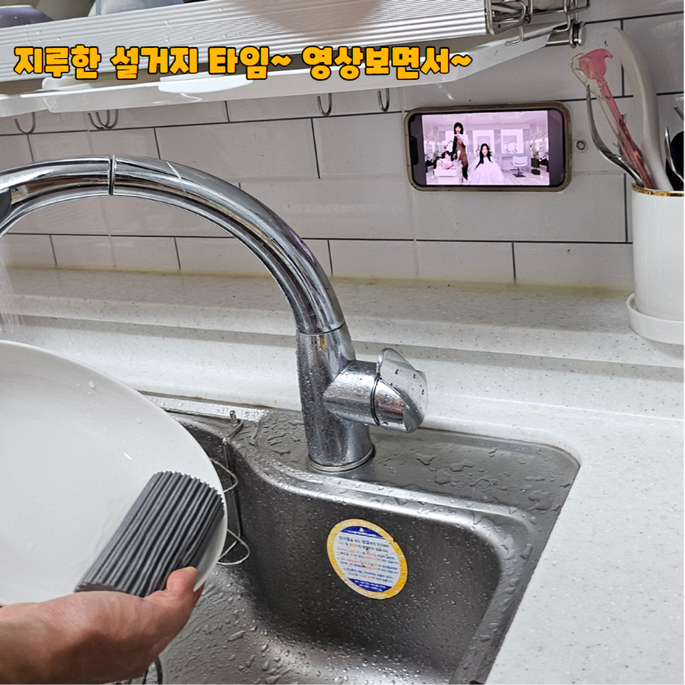 강력한접착력 거울유리면핸드폰거치흡착패드 주방타일냉장고부착흡착패드 블랙 - 상세 이미지 5