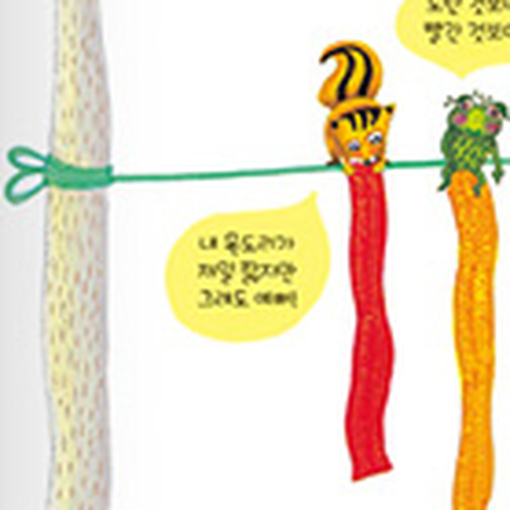 수학동화 양장본수학그림책 수리력증진초등저학년 10권세트 - 상세 이미지 2