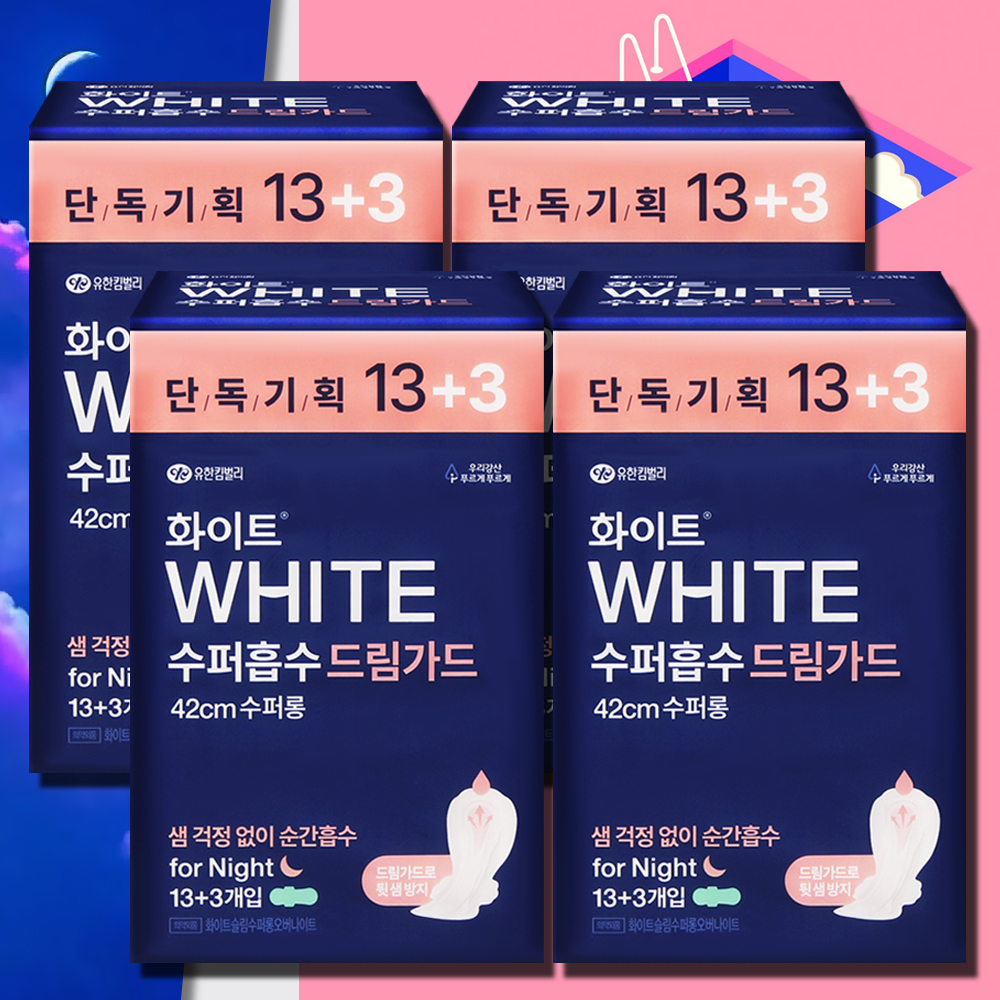 화이트 수퍼흡수 오버나이트 드림가드 수퍼롱 16매 4팩 - 상품 이미지