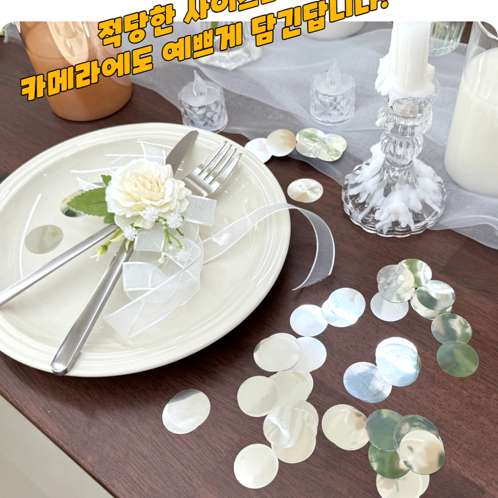 다영한활용 브라이덜테이블데코플라워샤워 포토존배경소품꽃가루 실버 10g - 상세 이미지 4