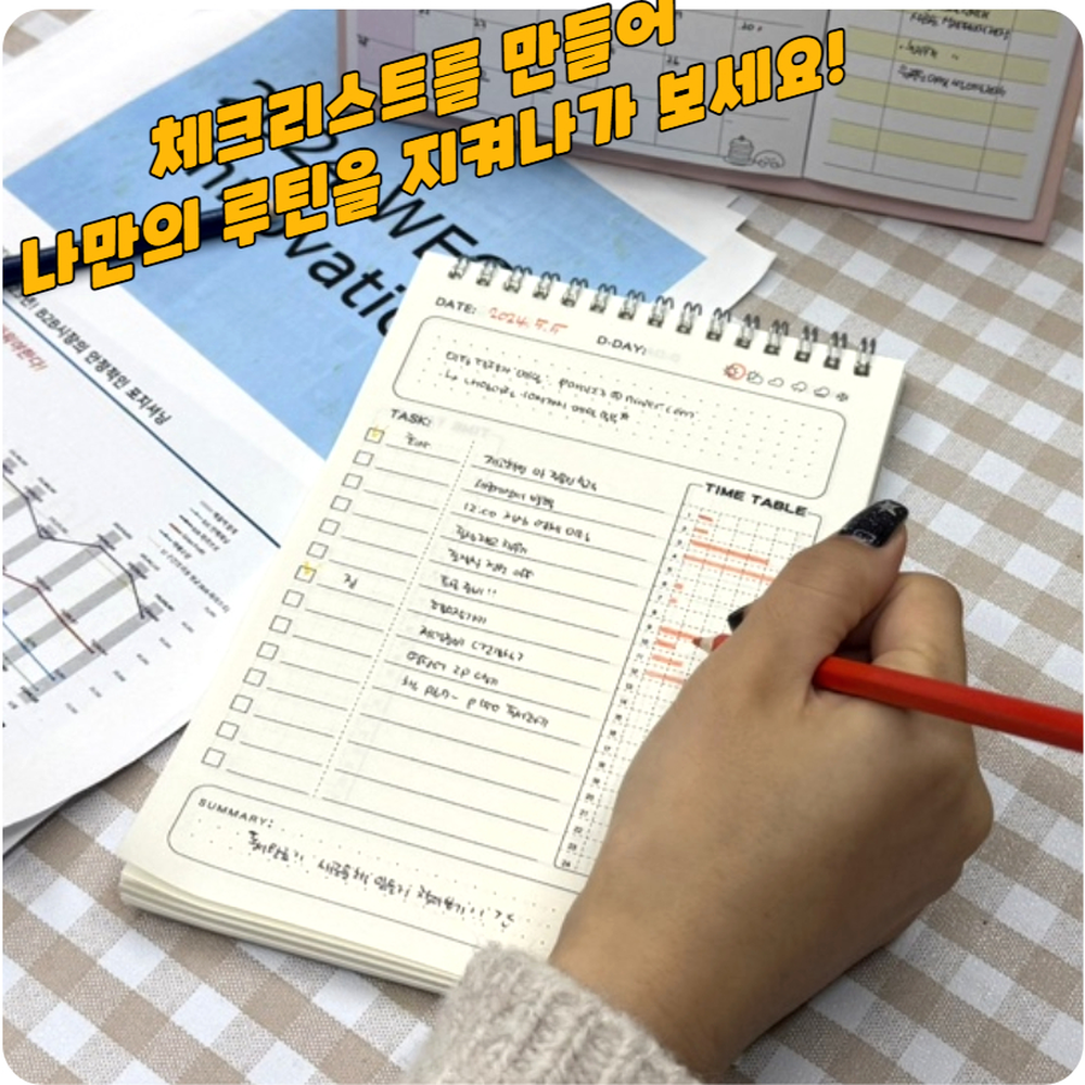 양면프린팅 업무학습일정관리계획표 시간관리자기개발기록스케줄러 PP투명커버 - 상세 이미지 3