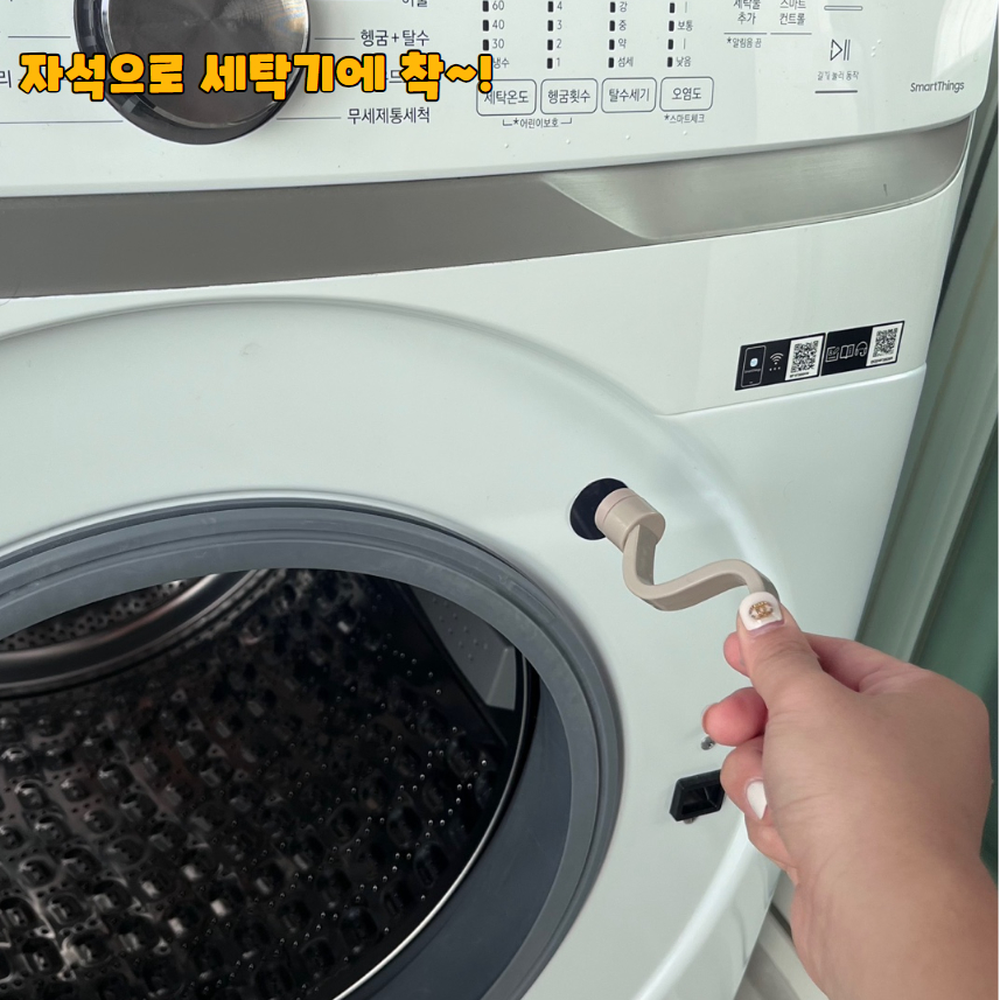 간편한설치 세탁후문고정도어클립 드럼세탁기고무패킹보호도어클립 랜덤색상 - 상세 이미지 3