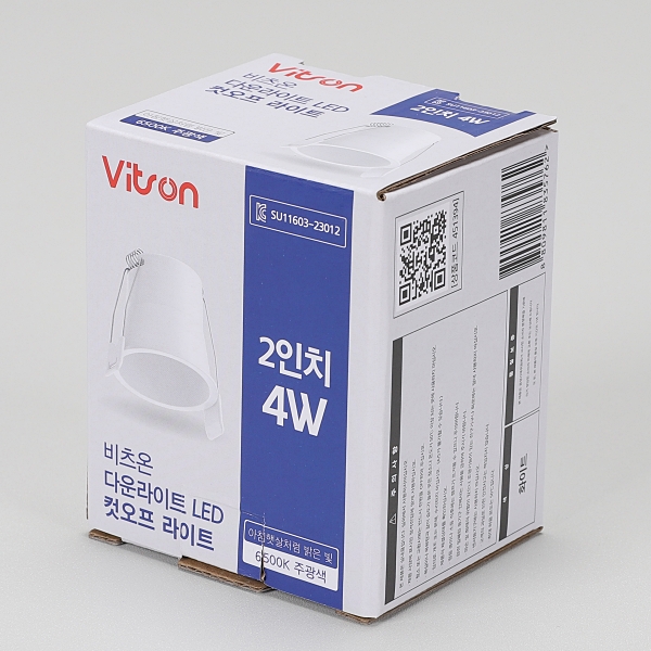 비츠온 LED 다운라이트 컷오프 라이트 4W 50mm(2인치) 가구 진열장 매입 조명 이미지 6