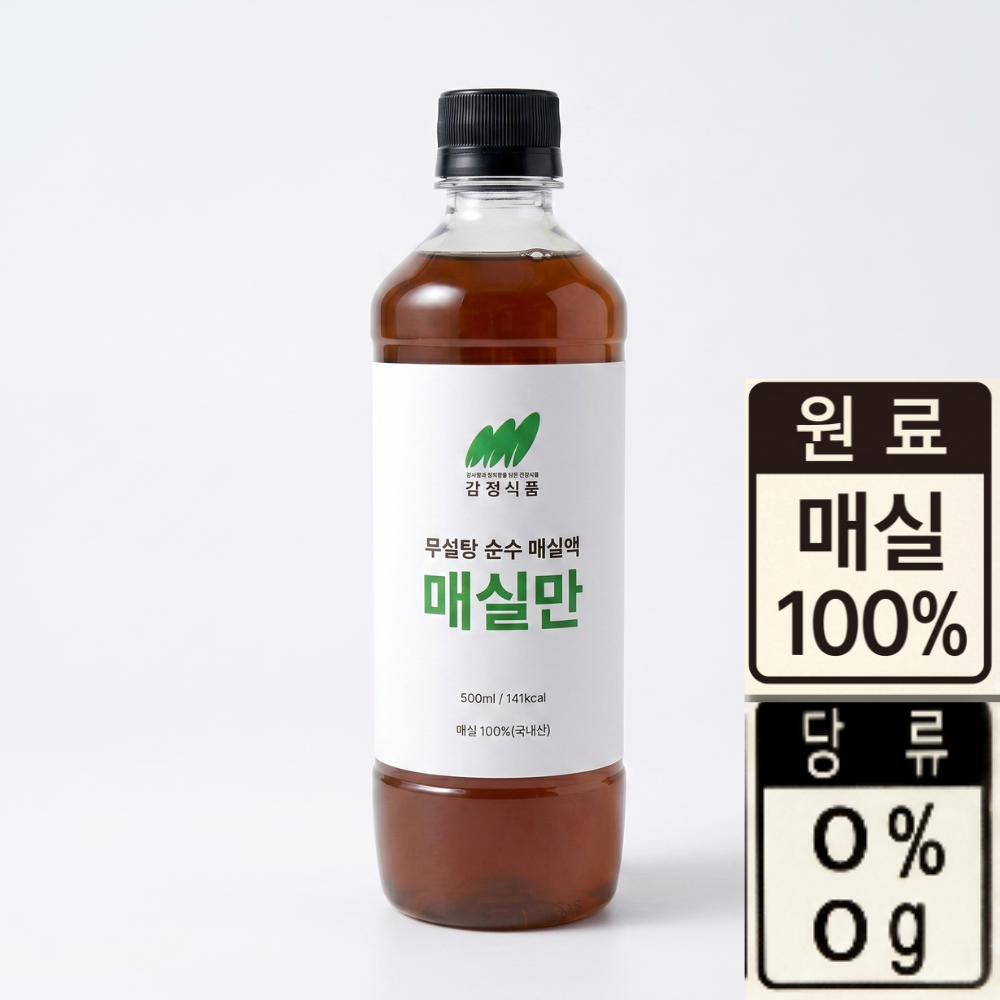 무설탕 매실청 매실액 임산부 매실 액기스 엑기스 원액 500ml 이미지 2