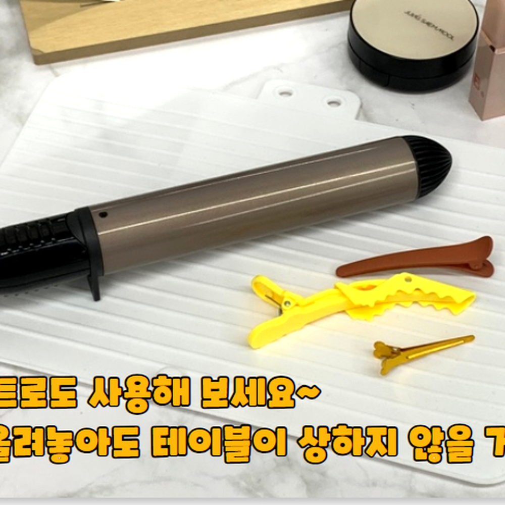 간편수납 샵전용고데기관리파우치 소형전열기보관파우치 화이트 - 상세 이미지 3