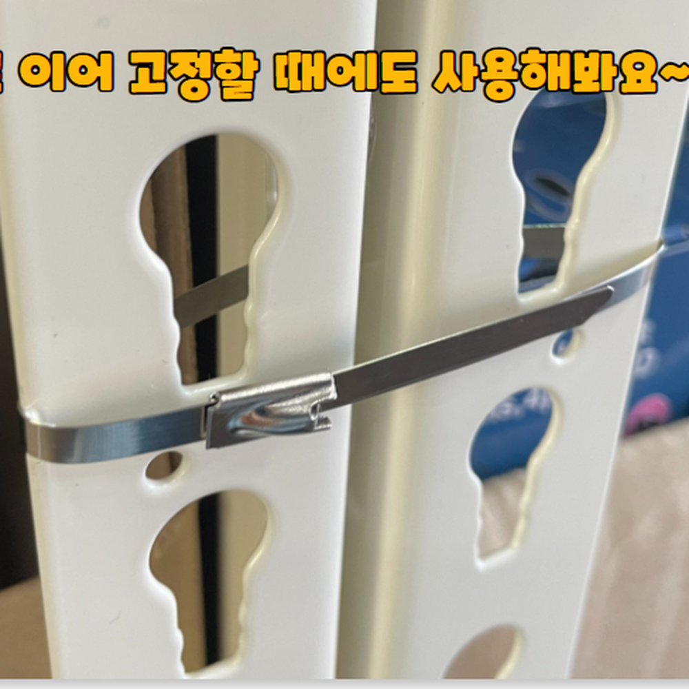 클립고정식 조선해양설비고정케이블타이 철근배관고정서스밴드 200mm - 상세 이미지 5
