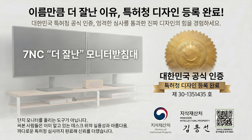 7NC 우드 2단 듀얼 모니터받침대 1000 컴퓨터 멀티 서랍 스탠드 사무실 판매처 상세 정보 이미지 1
