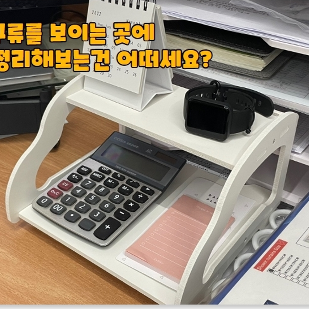 간편조립식 공유기셋탑박스거치정리함 리모컨휴대폰충전대정리함 2단수납 - 상세 이미지 3