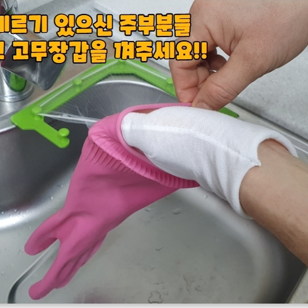 스판면재질 결혼예식착용얇은면장갑 행사안내요원면장갑 S2P - 상세 이미지 3