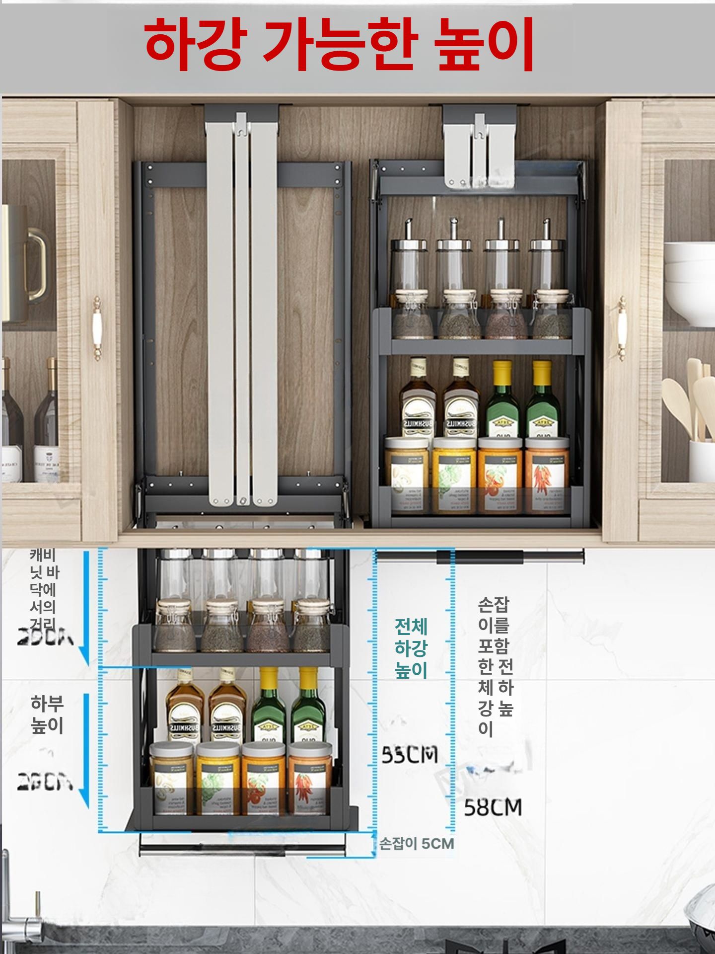 찬장 주방 캐비닛 수납장 바구니 조미료 식기 리프트 유압식 도어 - 상세 이미지 5