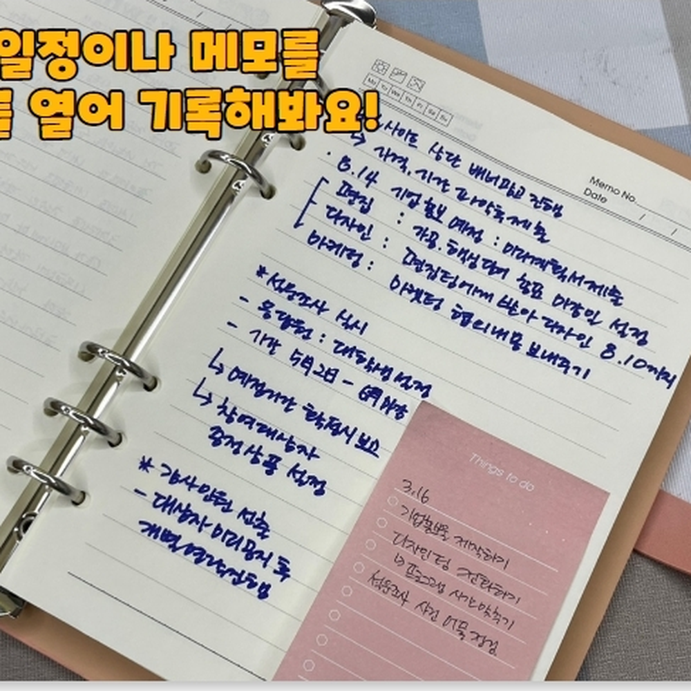고급가죽커버 독서감상평정리다이어리 일상기록관리노트 핑크 - 상세 이미지 4