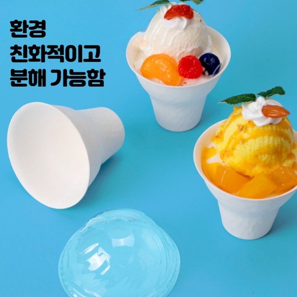 종이 아이스크림컵 손잡이형 용기 테이크아웃 핸드헬드 손잡이형 스위트 컵 160ml - 상세 이미지 3