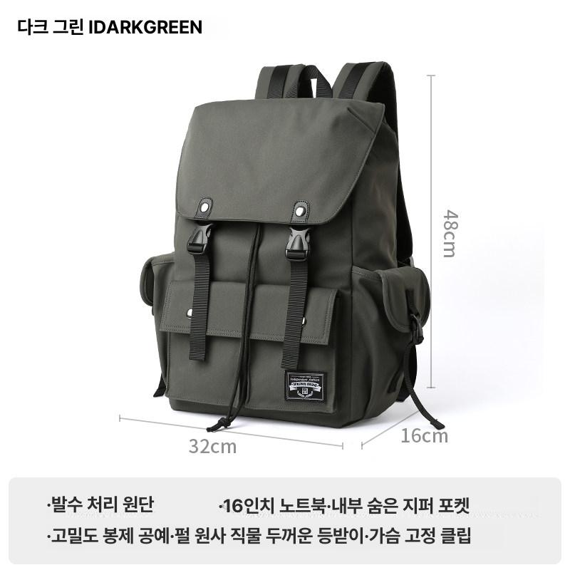 백팩 가방 가벼운가방 남성백팩 다크그린/블랙/그레이 3색상 가방 다크그린 - 상세 이미지 3