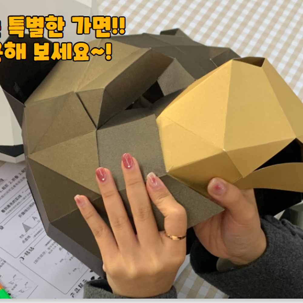 귀여운디자인 가족체험형놀이종이가면 연극역활극소품 곰돌이 - 상세 이미지 4