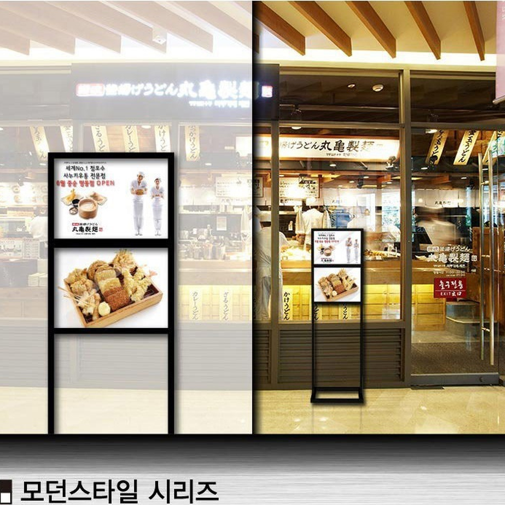 A3사이즈매장용입간판 가로형광고용안내판 모던블랙홍보용게시판 - 상세 이미지 2