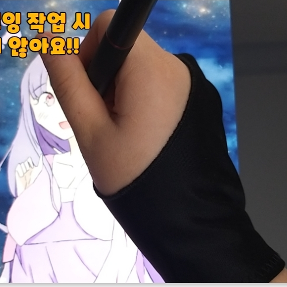 스판덱스웹툰작가디지털드로잉 블랙터치방지드로잉장갑 양손착용일러스트용타블렛장갑 20x10cm - 상세 이미지 3