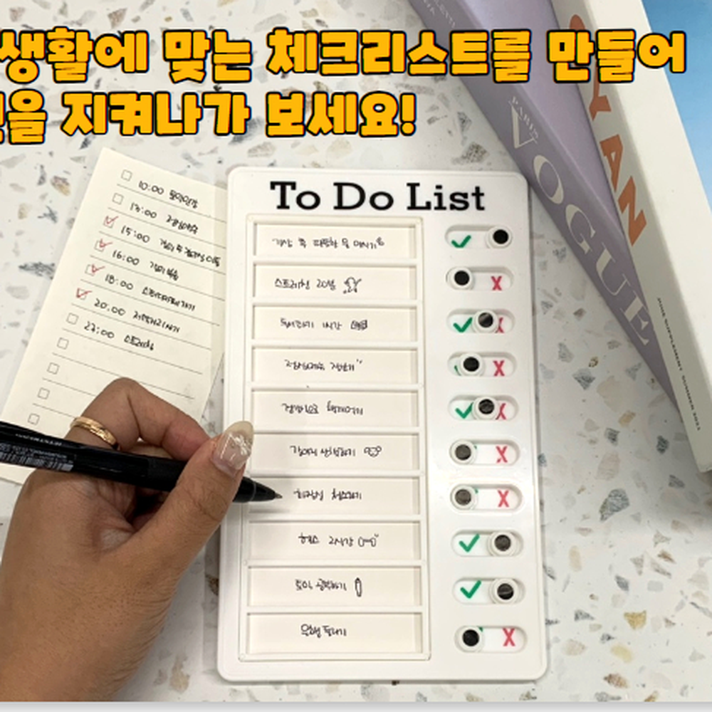 밀어서체크 가정용일정관리투두리스트 사무실업무관리메모보드 속지교체가능 - 상세 이미지 2