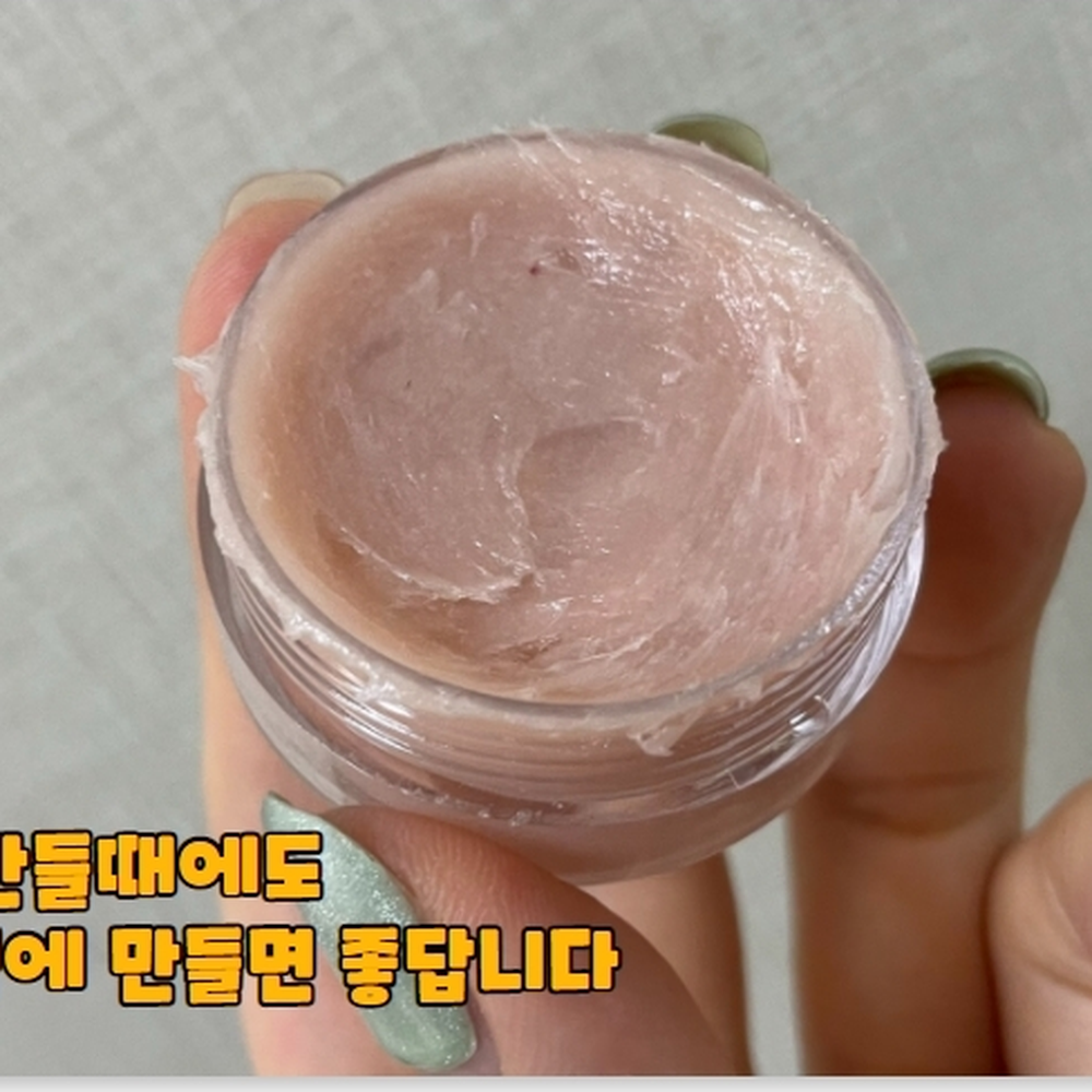 화이트캡 피부연고제제품소분공병 젤네일소분용기 20g - 상세 이미지 2