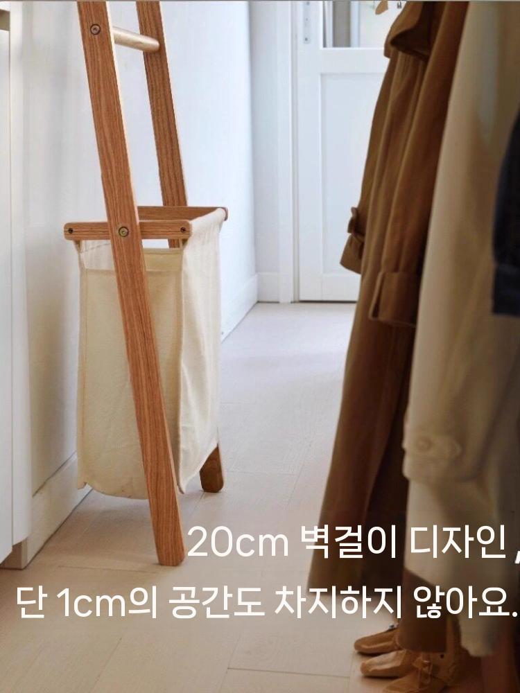 우드 원목 옷걸이 틈새 사다리 스탠드 행거 옷 햄퍼 너도밤나무 140cm 이미지 7