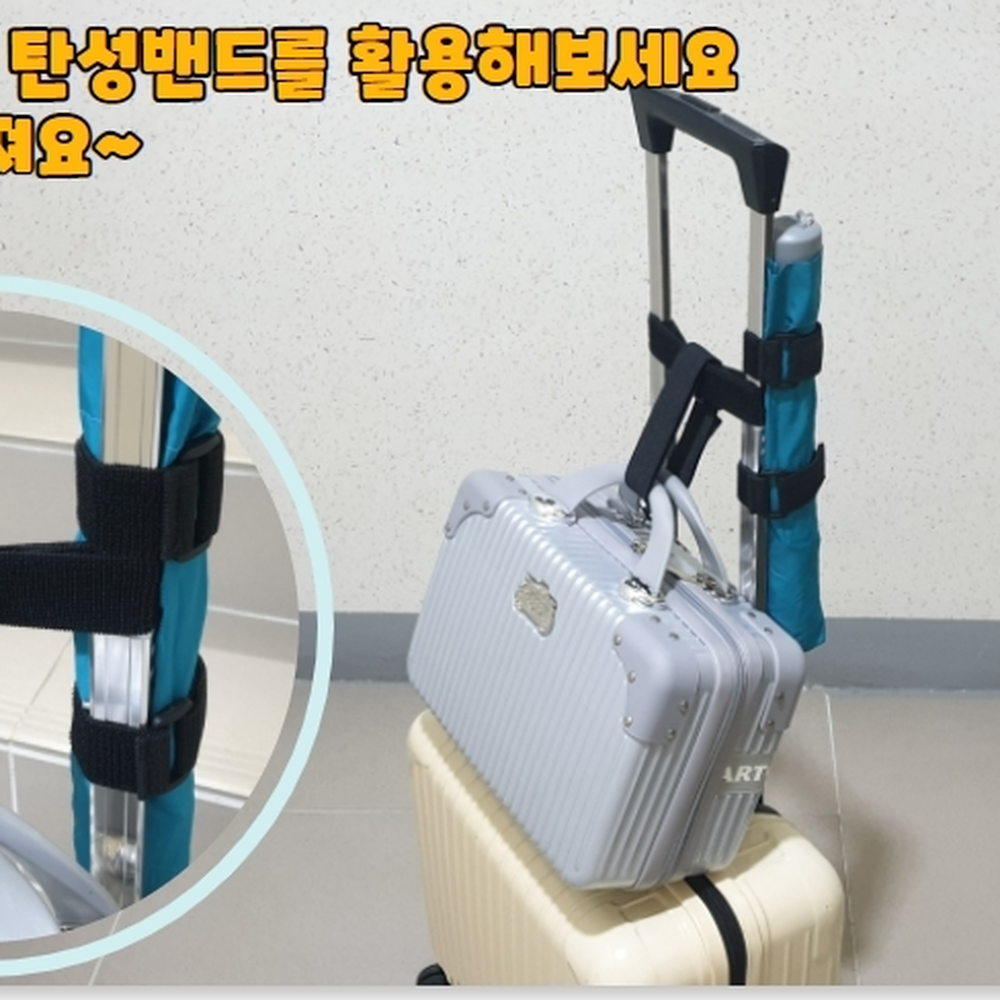 훅테이프스트랩 케리어벨트탄성밴드 작업용고정도구스트랩 30cm 1P - 상세 이미지 4
