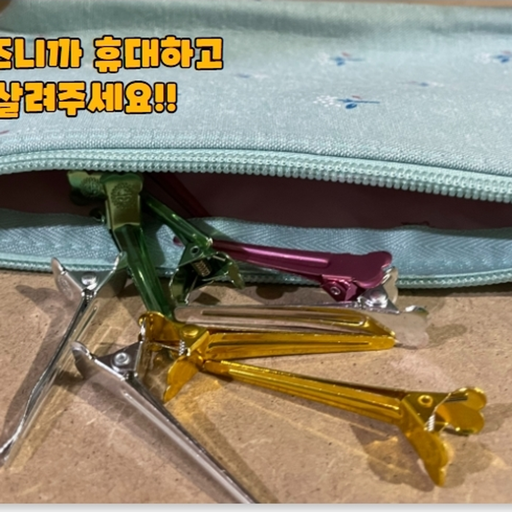 미니사이즈 헤어섹션나눔용집게핀 염색시구역분리핀컬핀 5P랜덤색상 - 상세 이미지 2