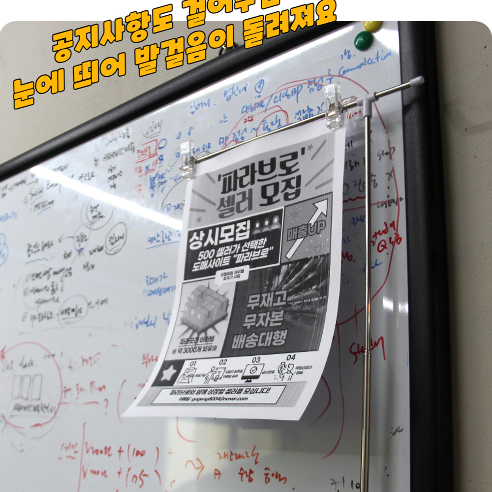 높이조절가능 사무실창고작업안내미니배너 전시박람회정보표기거치대 ㄱ자 - 상세 이미지 4