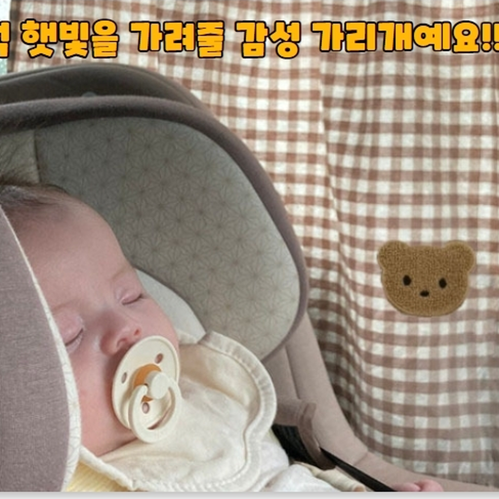 흡착식부착 차량내부햇빛차단가리개 차량내부가림막커튼 브라운 - 상세 이미지 4
