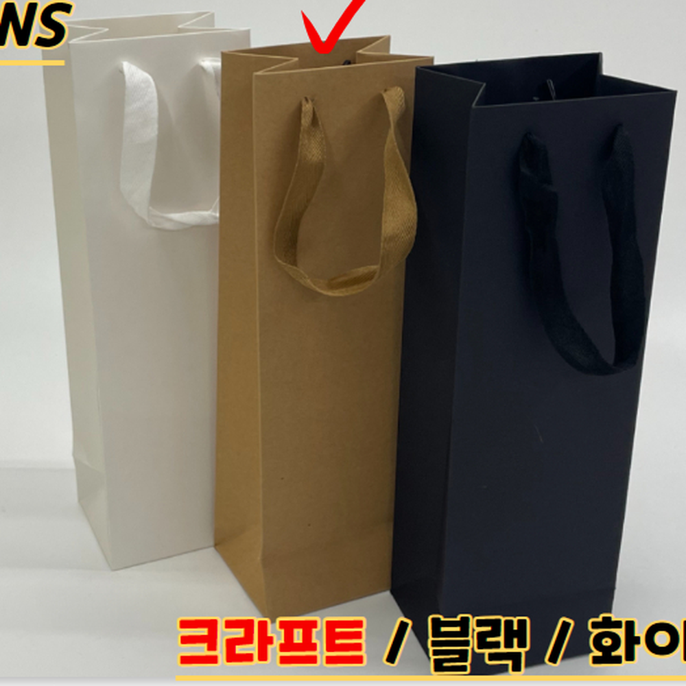 긴직사각형 와인선물포장쇼핑백 기업행사답례품포장 크라프트 1P - 상세 이미지 3