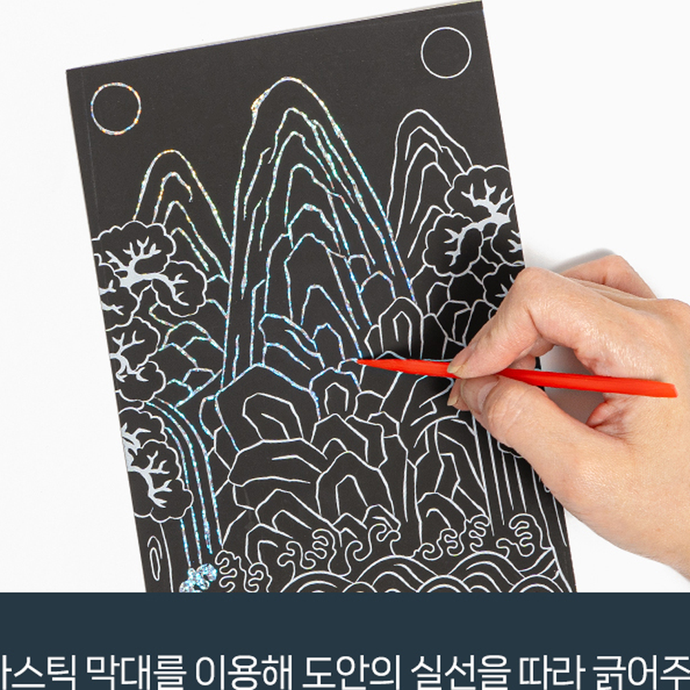 고급형 자개민화스크래치페이퍼 민화그림도안따라그리기 3종 - 상세 이미지 2