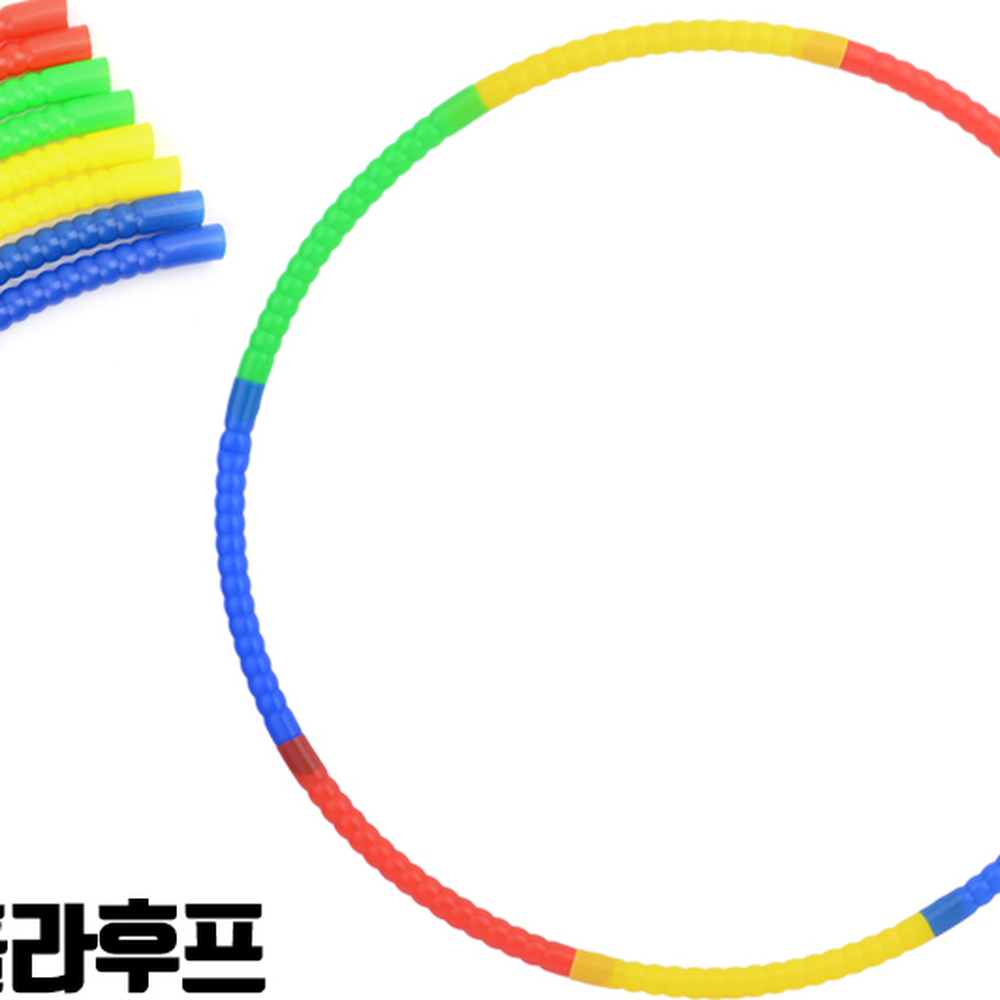 초등학생용체육대회훌라후프 결합분리레크레이션게임조립식훌라후프 다색상유치원활동 소 - 상세 이미지 5